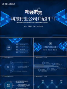 千圖網(wǎng)引領(lǐng)新風(fēng)尚 產(chǎn)品發(fā)布素材免費下載，賦能互聯(lián)網(wǎng)科技新生態(tài)