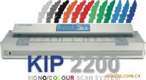 南京奇普辦公設(shè)備掃描儀產(chǎn)品系列