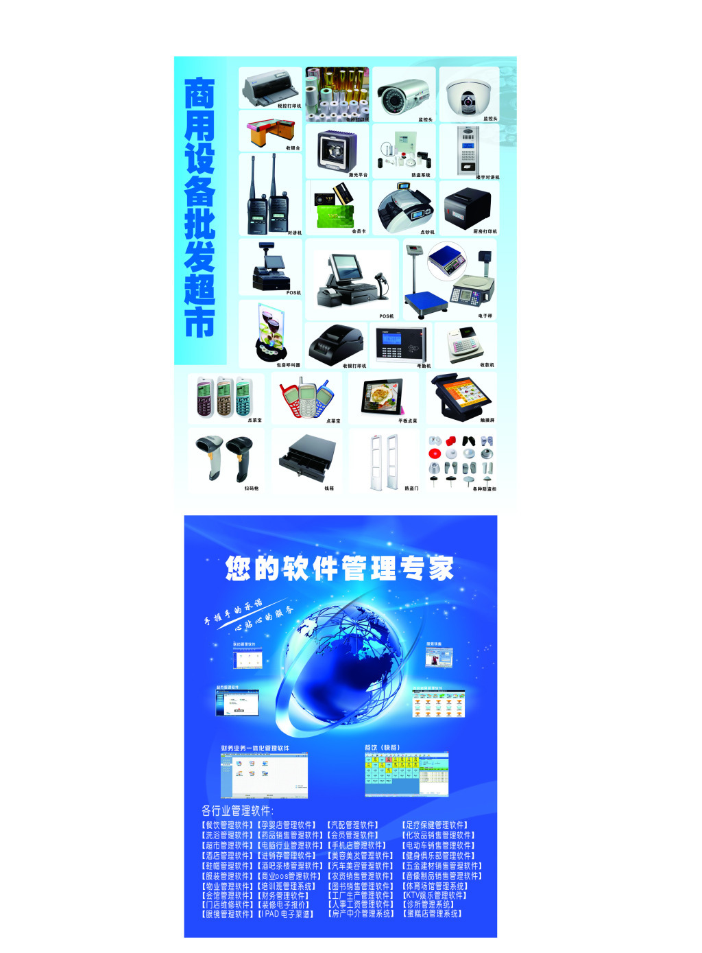 智選家具，暢享生活 一站式智能家具采購(gòu)平臺(tái)